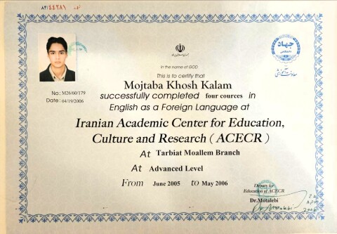 English Diploma